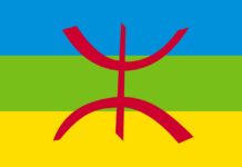 Fermî ye, zimanê perwerdehîyê ye lê ne di ewlehîyê de ye